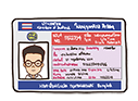 รถเช่า พังงา ใบขับขี่